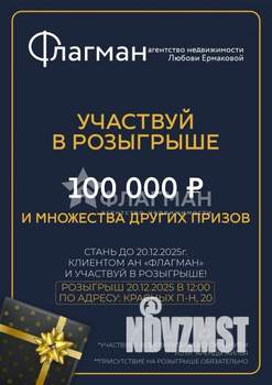 1-к квартира, вторичка, 35м2, 10/16 этаж