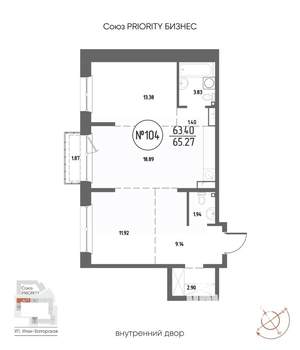 2-к квартира, строящийся дом, 65м2, 8/19 этаж