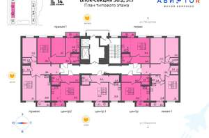 1-к квартира, вторичка, 48м2, 6/14 этаж
