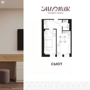 2-к квартира, вторичка, 52м2, 4/9 этаж