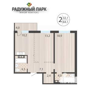 2-к квартира, вторичка, 64м2, 11/16 этаж