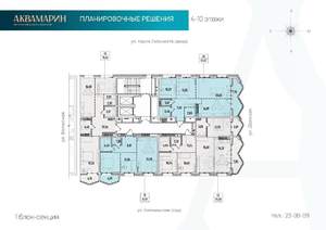 3-к квартира, вторичка, 87м2, 8/19 этаж