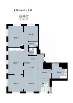 5-к квартира, строящийся дом, 145м2, 6/9 этаж