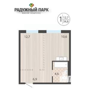 1-к квартира, вторичка, 35м2, 1/16 этаж