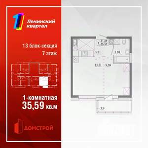 Фото квартиры на продажу (1)