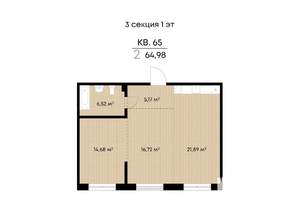 2-к квартира, вторичка, 65м2, 1/9 этаж