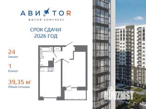 1-к квартира, вторичка, 40м2, 5/16 этаж