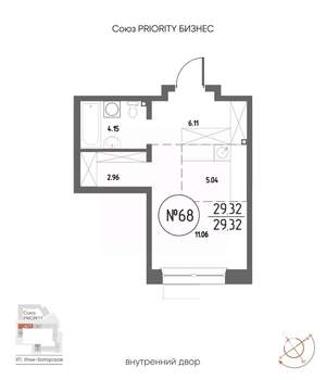 Студия квартира, строящийся дом, 29м2, 13/19 этаж