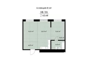 2-к квартира, вторичка, 63м2, 8/9 этаж