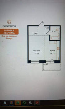 1-к квартира, сданный дом, 46м2, 8/18 этаж