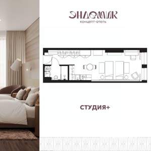 1-к квартира, вторичка, 35м2, 4/9 этаж