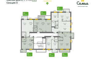 Студия квартира, вторичка, 67м2, 8/10 этаж