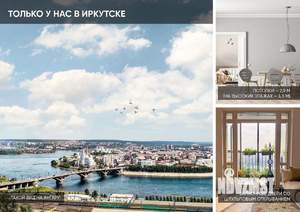 2-к квартира, вторичка, 45м2, 3/19 этаж