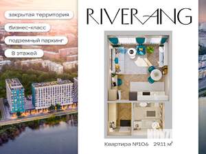 1-к квартира, вторичка, 29м2, 7/8 этаж