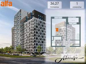 1-к квартира, вторичка, 36м2, 14/14 этаж