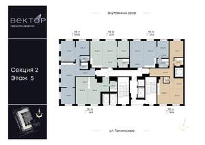 2-к квартира, вторичка, 66м2, 5/9 этаж