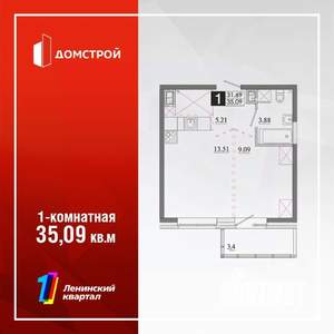 1-к квартира, строящийся дом, 35м2, 6/13 этаж