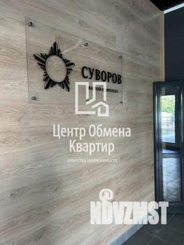 Студия квартира, вторичка, 25м2, 7/9 этаж