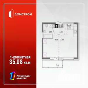 1-к квартира, строящийся дом, 35м2, 8/13 этаж