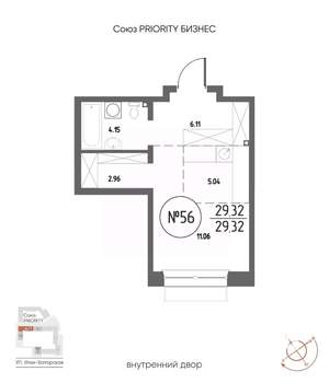 Студия квартира, вторичка, 29м2, 11/19 этаж