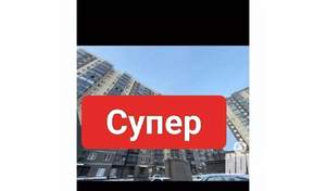 Студия квартира, вторичка, 48м2, 12/16 этаж