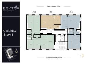 5-к квартира, вторичка, 144м2, 8/9 этаж