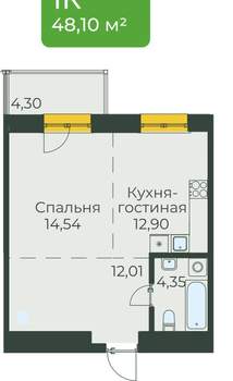 Студия квартира, вторичка, 48м2, 2/10 этаж