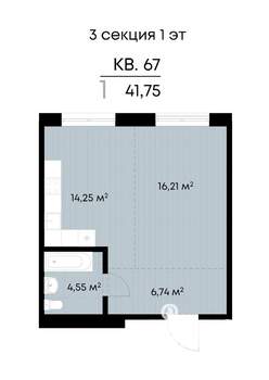 1-к квартира, строящийся дом, 42м2, 1/9 этаж