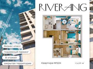 3-к квартира, вторичка, 73м2, 5/8 этаж