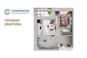 1-к квартира, вторичка, 40м2, 16/19 этаж