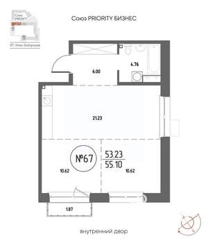 2-к квартира, строящийся дом, 55м2, 13/19 этаж