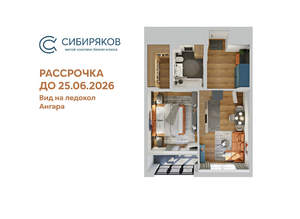 1-к квартира, вторичка, 48м2, 3/18 этаж