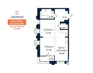 2-к квартира, вторичка, 63м2, 5/18 этаж