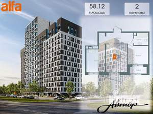 2-к квартира, вторичка, 57м2, 14/14 этаж