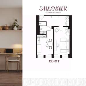 2-к квартира, вторичка, 55м2, 2/9 этаж