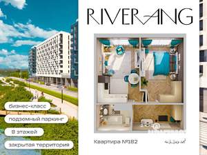 2-к квартира, вторичка, 43м2, 5/8 этаж