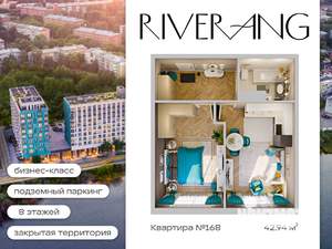 1-к квартира, вторичка, 43м2, 2/8 этаж