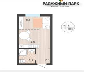 1-к квартира, вторичка, 19м2, 1/16 этаж