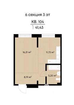 1-к квартира, вторичка, 41м2, 3/9 этаж