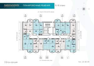 2-к квартира, вторичка, 60м2, 15/19 этаж