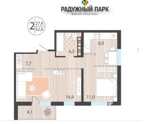 2-к квартира, вторичка, 52м2, 15/16 этаж