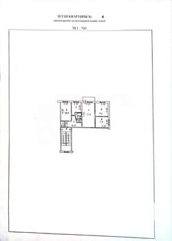 4-к квартира, вторичка, 61м2, 3/5 этаж