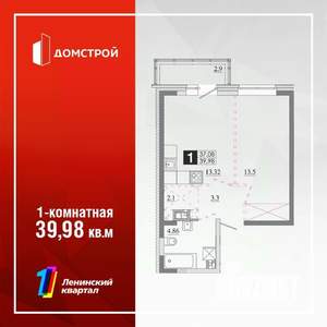 1-к квартира, строящийся дом, 40м2, 6/13 этаж