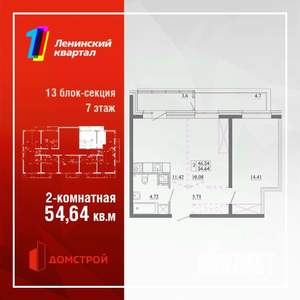 Фото квартиры на продажу (1)