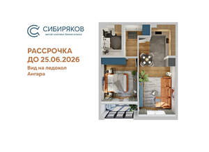 1-к квартира, вторичка, 47м2, 12/18 этаж