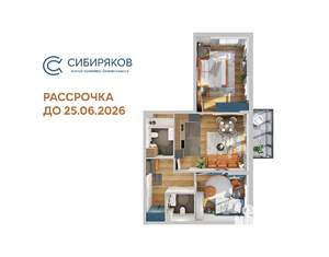 Фото квартиры на продажу (1)
