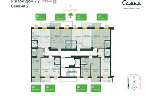 Студия квартира, вторичка, 46м2, 2/10 этаж