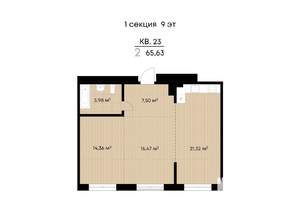 2-к квартира, вторичка, 66м2, 9/9 этаж