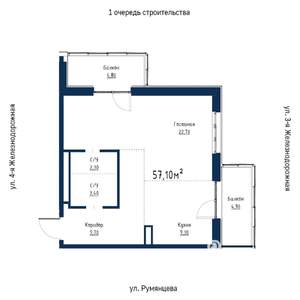 2-к квартира, вторичка, 57м2, 9/18 этаж