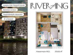 1-к квартира, вторичка, 34м2, 1/8 этаж